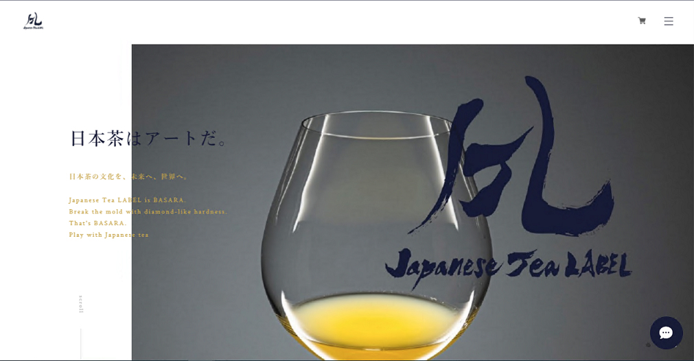 Japan Tea Label