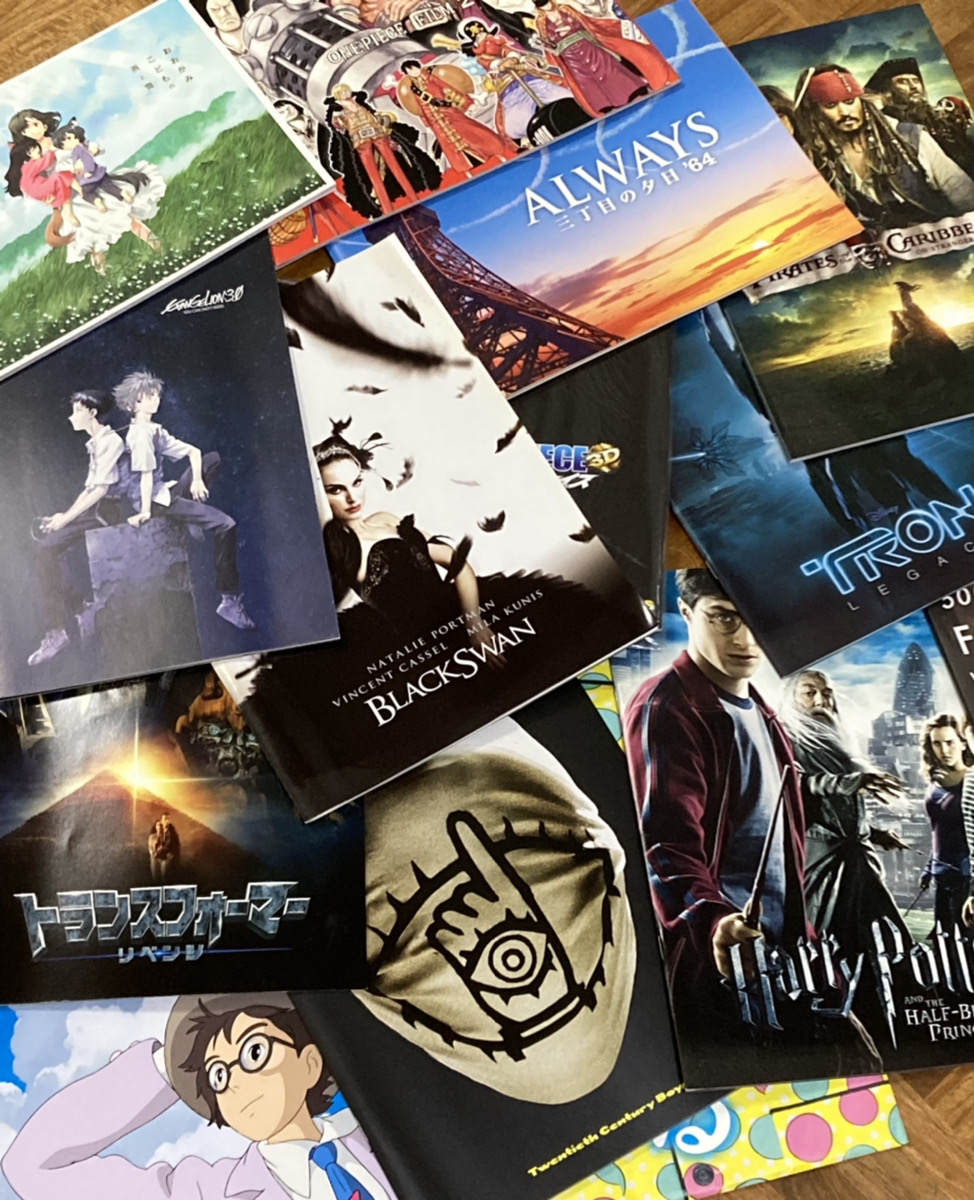 高澤所有の映画パンフレット（ごく一部）