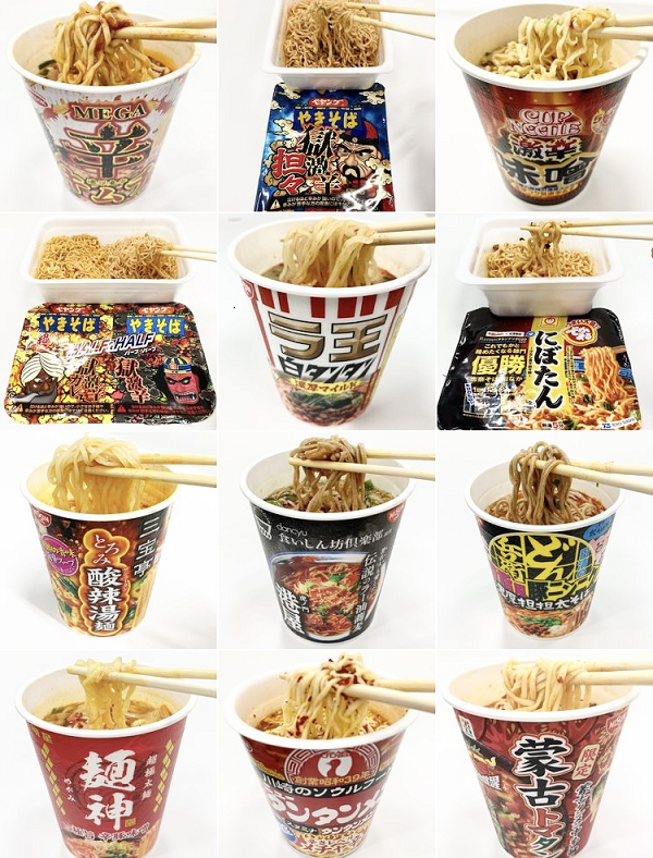 日清もたくさんあるカップ麺の麺スタグラム