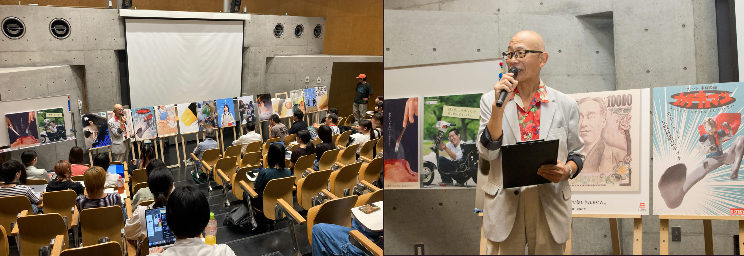 “長岡造形大学2024年春"