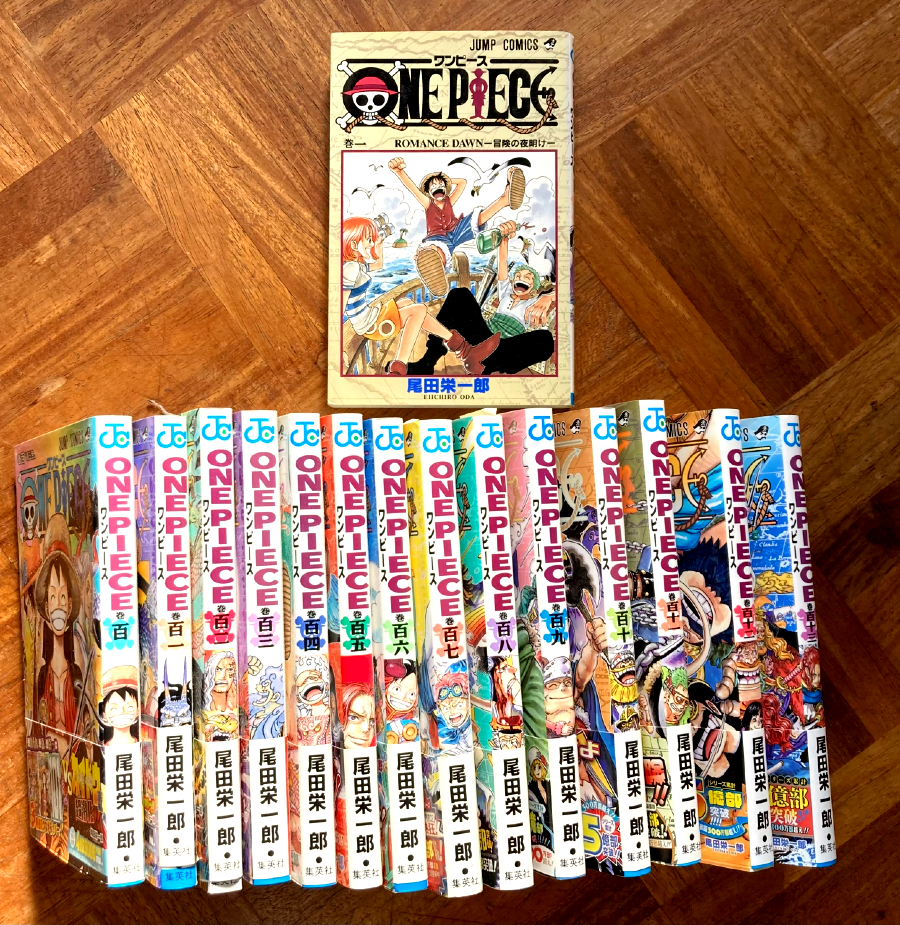 スラムダンクは読まないがONEPIECEは愛読