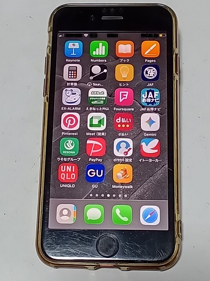 デジタルあるあるの舞台スマホ